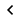 Към началото